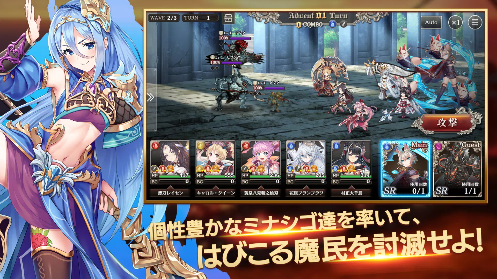 ミナシゴノシゴト- 少女X英雄X戦場　父と孤児のRPG スクリーンショット 3