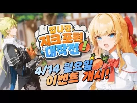 YT