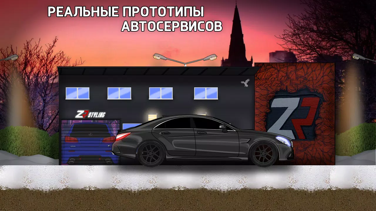 Opermafia スクリーンショット 0