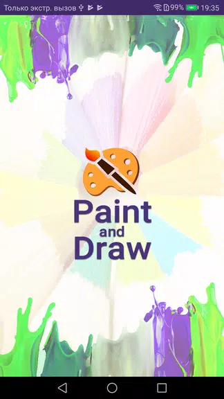 Paint and Draw應用截圖第0張