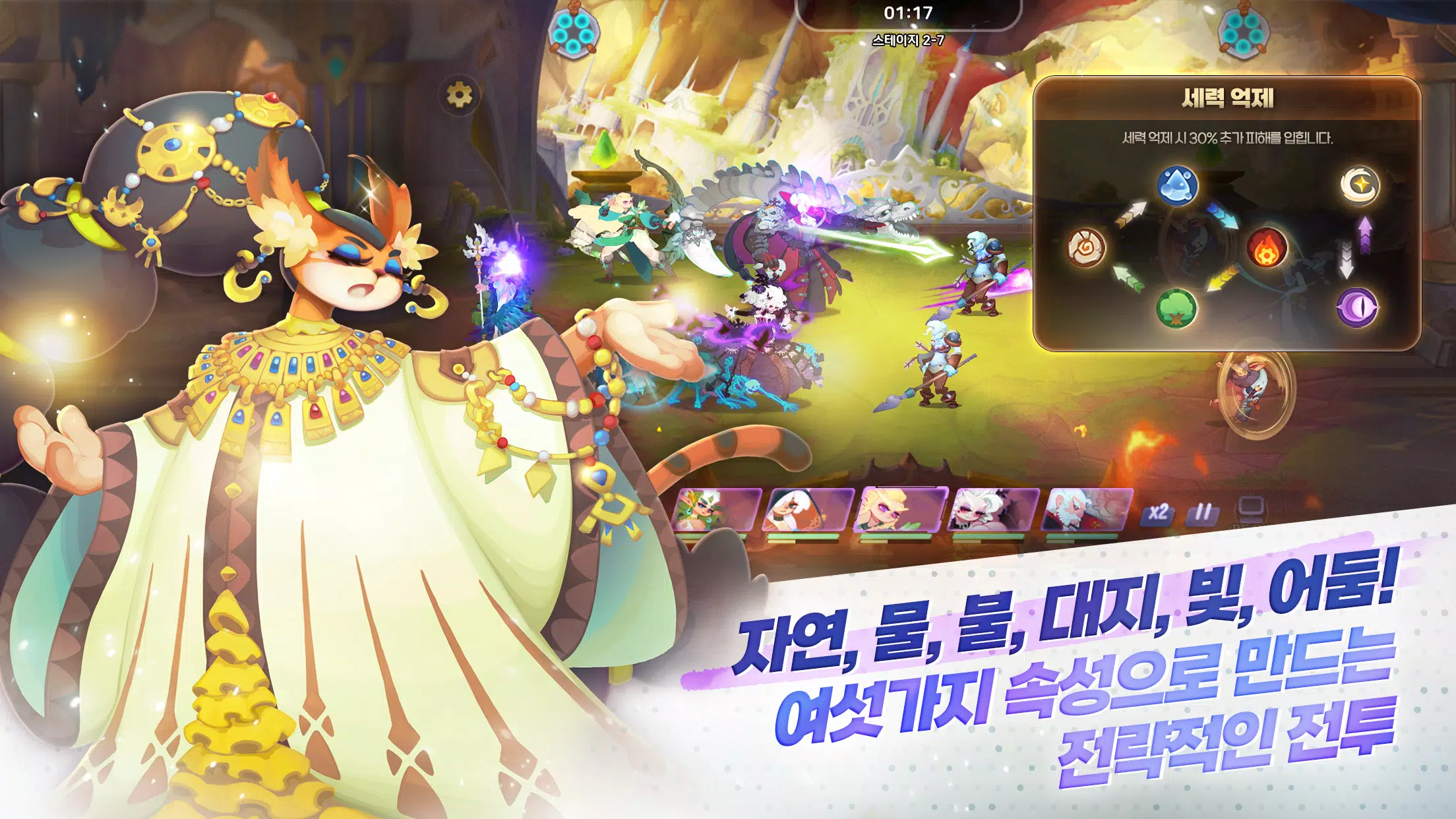 캐슬케이퍼 Schermafbeelding 3