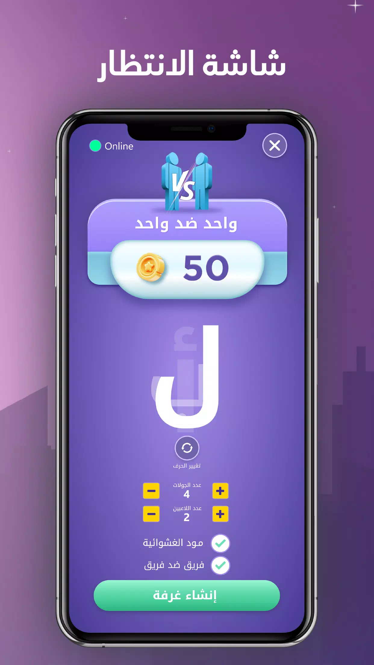 انسان حيوان نبات اونلاين Zrzut ekranu 1