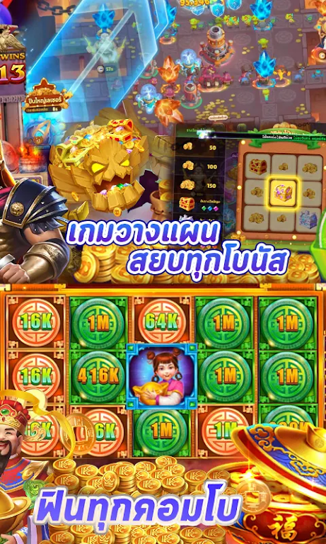 PG Slot : Demo應用截圖第2張