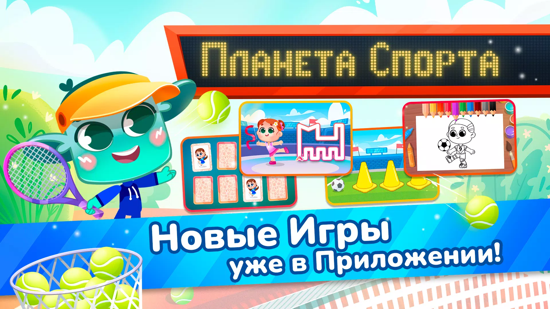 Миры Ави. Логопедия 스크린샷 0