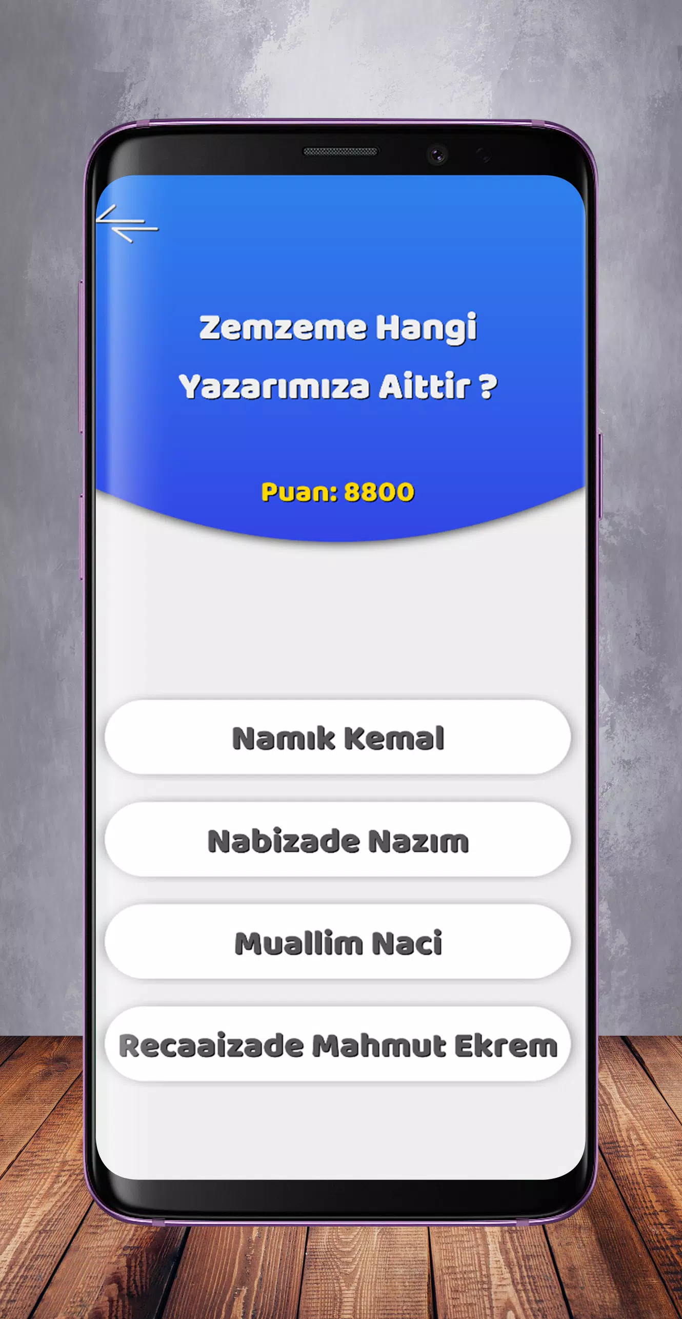 Edebiyat Bilgi Yarışması স্ক্রিনশট 1