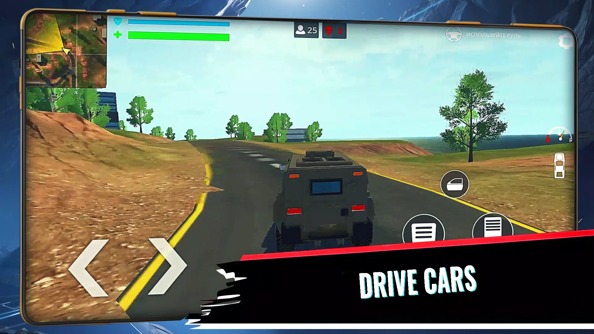 Cyber Gun应用截图第3张