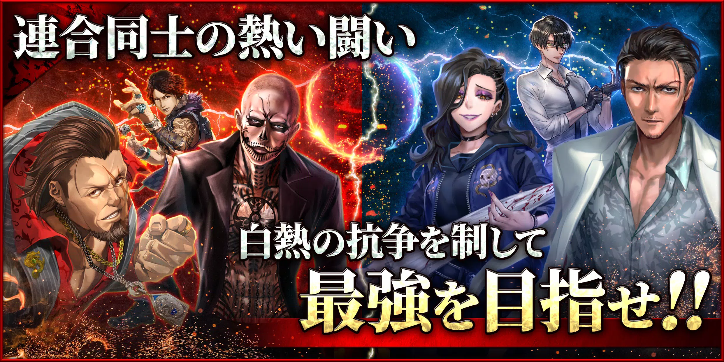 拳極 -拳で繋ぐ物語- Captura de tela 2