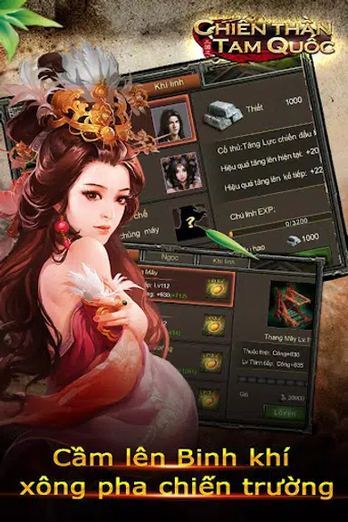 Chiến Thần Tam Quốc-Tranh Bá স্ক্রিনশট 1