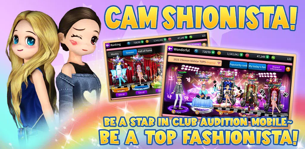 Club Audition M スクリーンショット 2