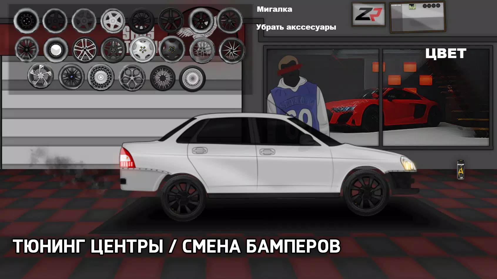 Opermafia スクリーンショット 3