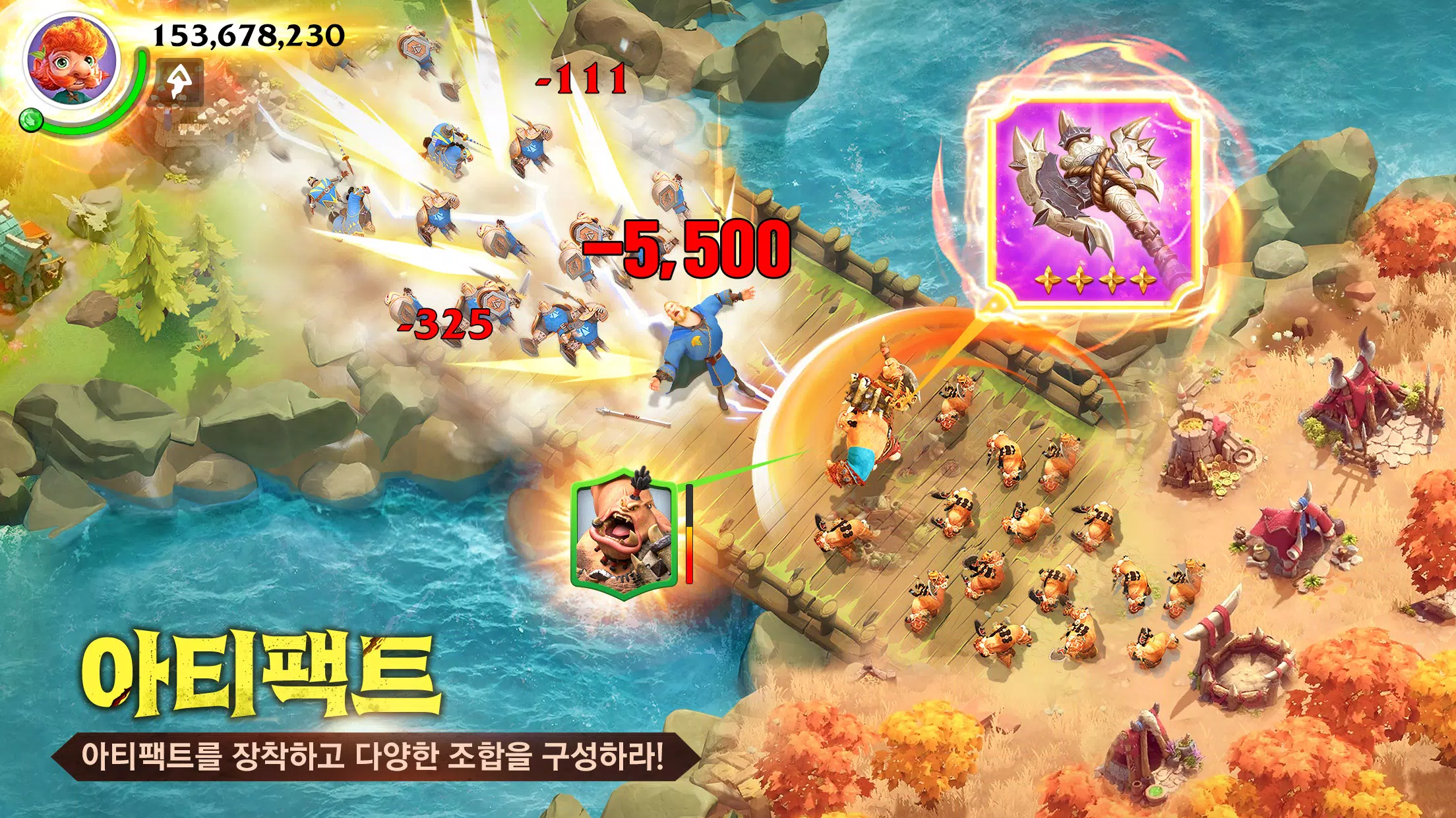 콜 오브 드래곤즈 স্ক্রিনশট 3