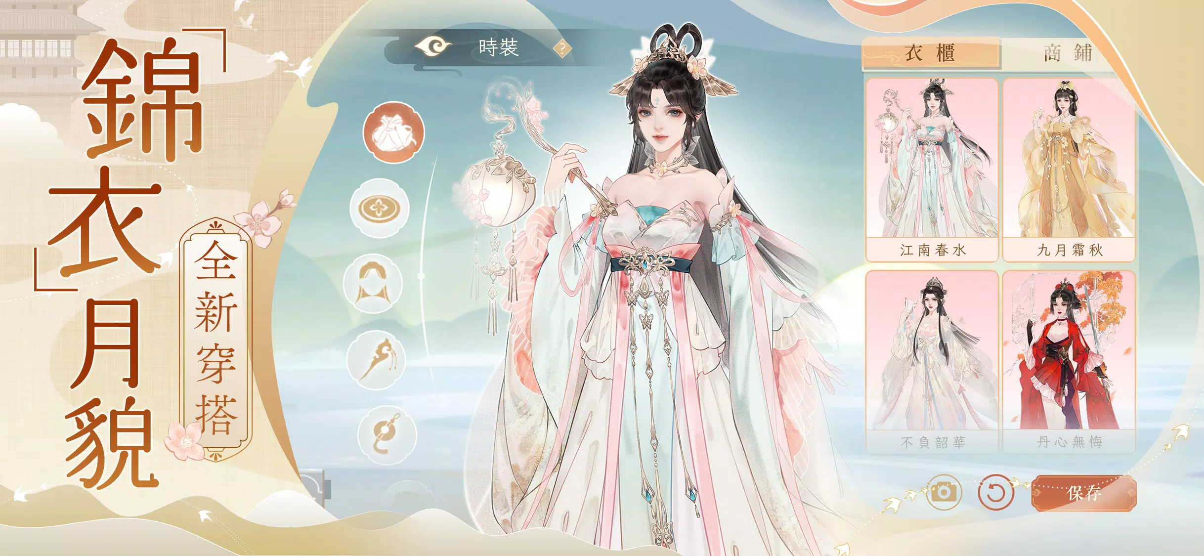 凌雲諾-心懷凌雲志，執筆辨是非應用截圖第0張