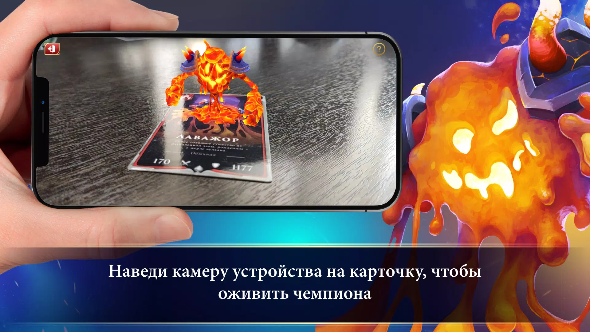Турнир Чемпионов Скриншот 1