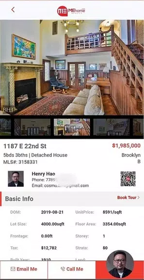 MEhome Скриншот 2