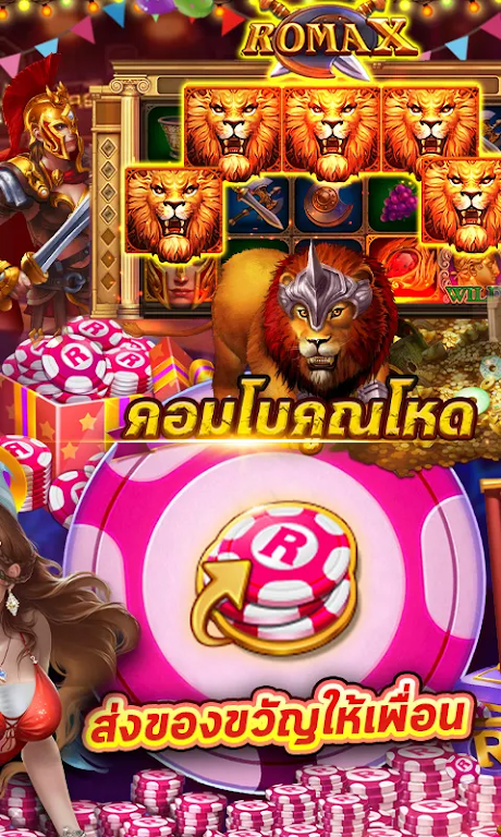 PG Slot : Demo應用截圖第1張