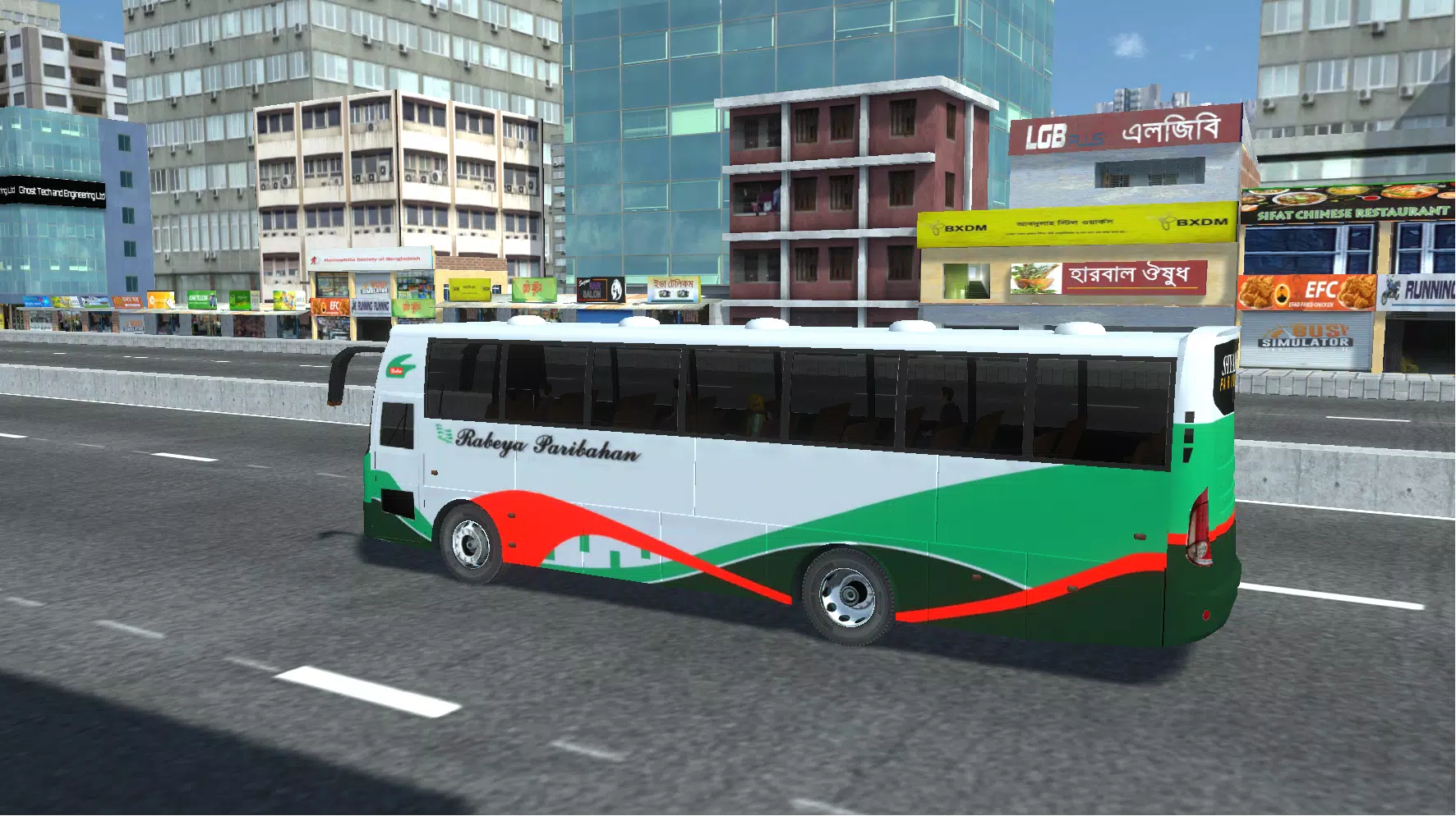 BSBD Local Service 스크린샷 1