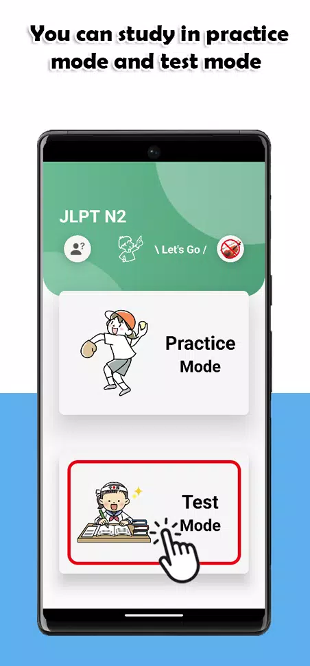 JLPT N2 Level應用截圖第0張