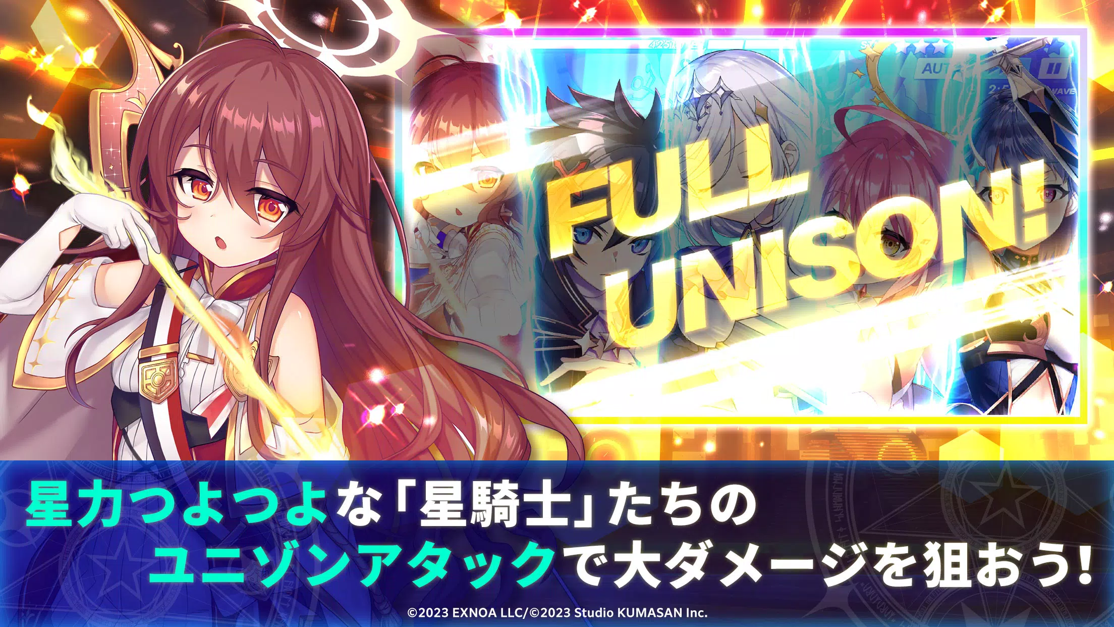ティンクルスターナイツ 変身ヒロインRPG！美少女ゲーム Capture d'écran 1