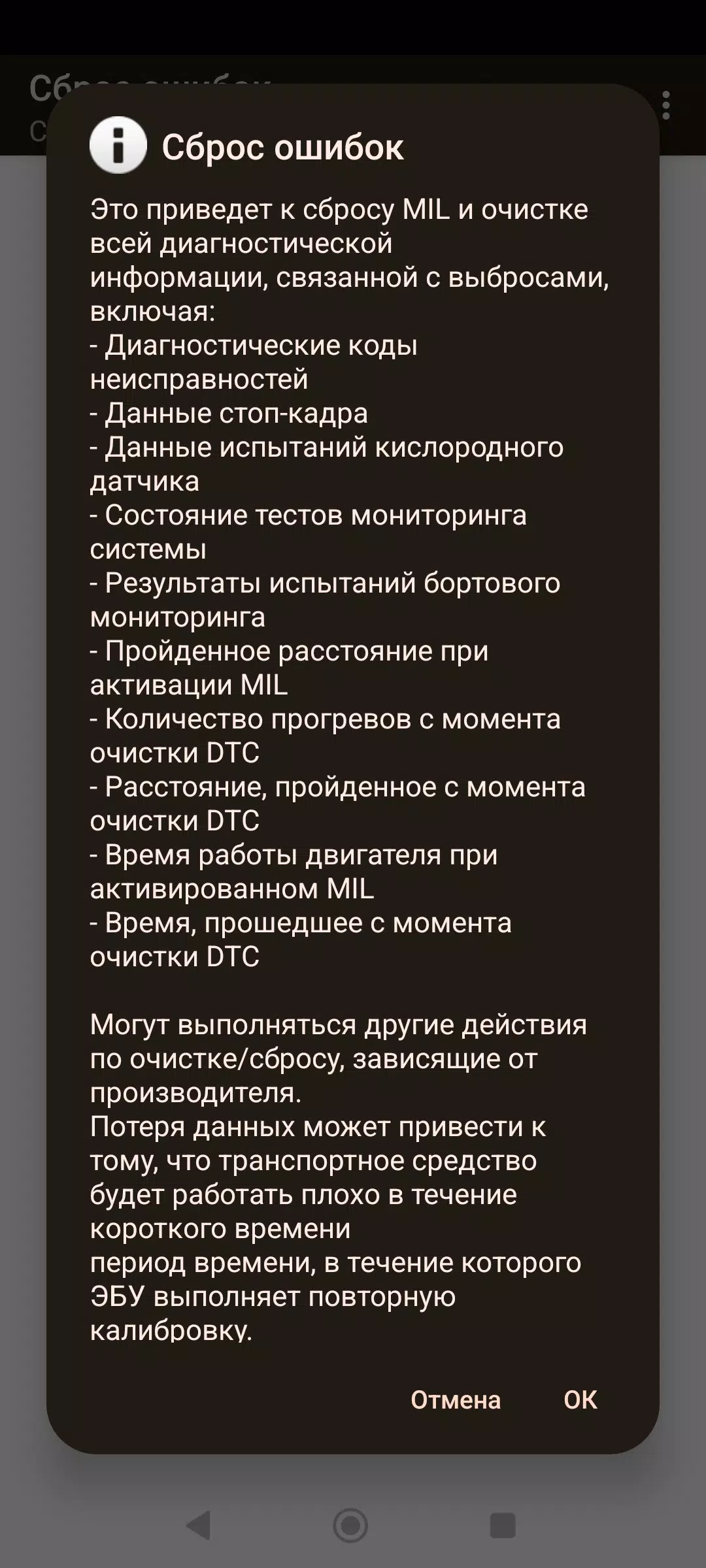 Lada Diag ELM 327 ВАЗ. ဖန်သားပြင်ဓာတ်ပုံ 2