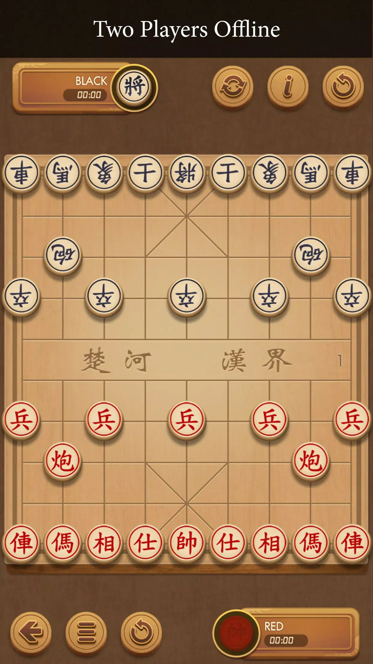 Xiangqi - Play and Learn 스크린샷 2