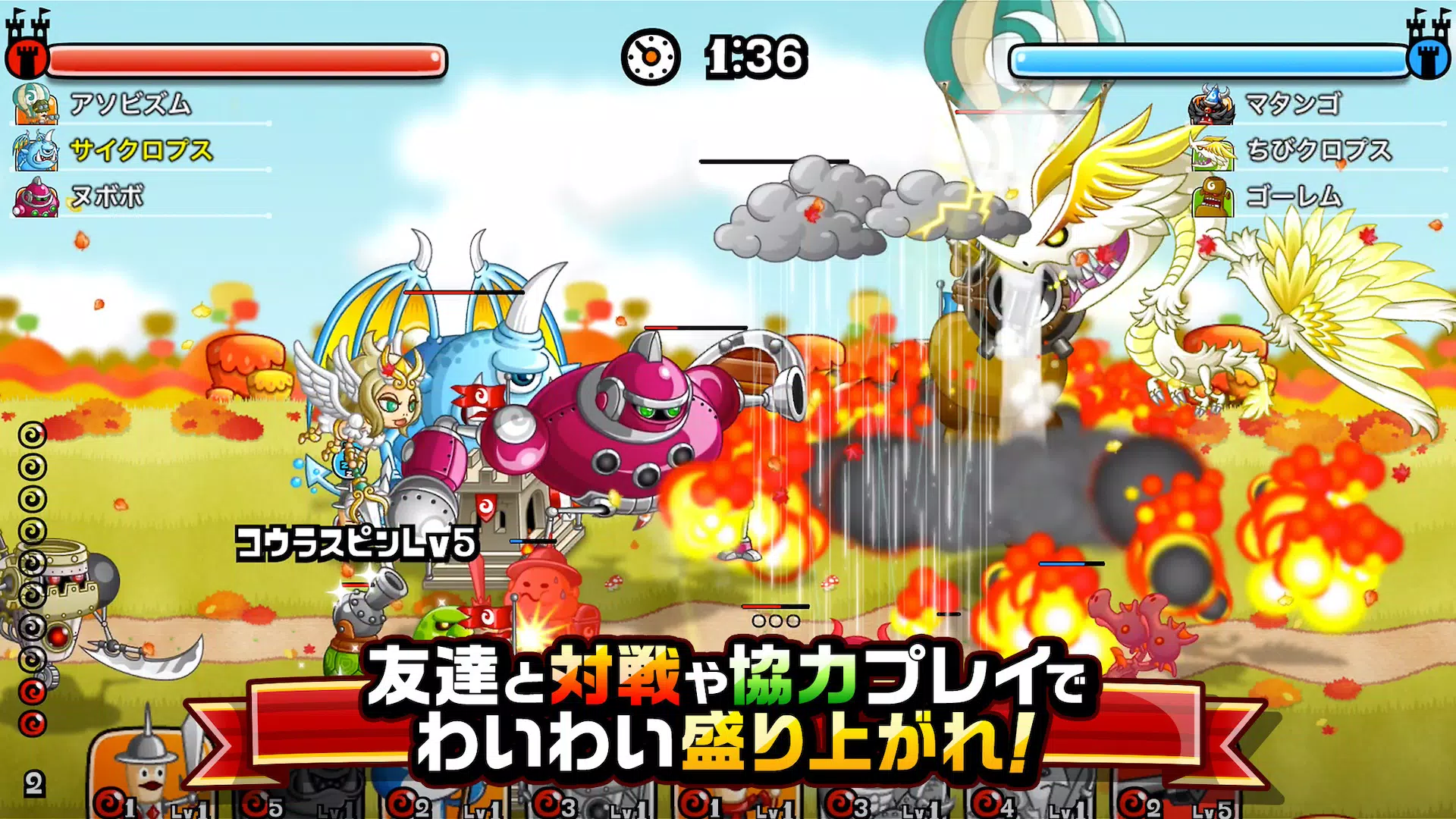 城とドラゴン Schermafbeelding 0