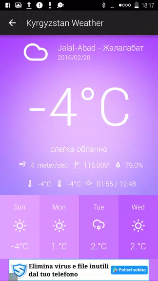 Kyrgyzstan Weather স্ক্রিনশট 1
