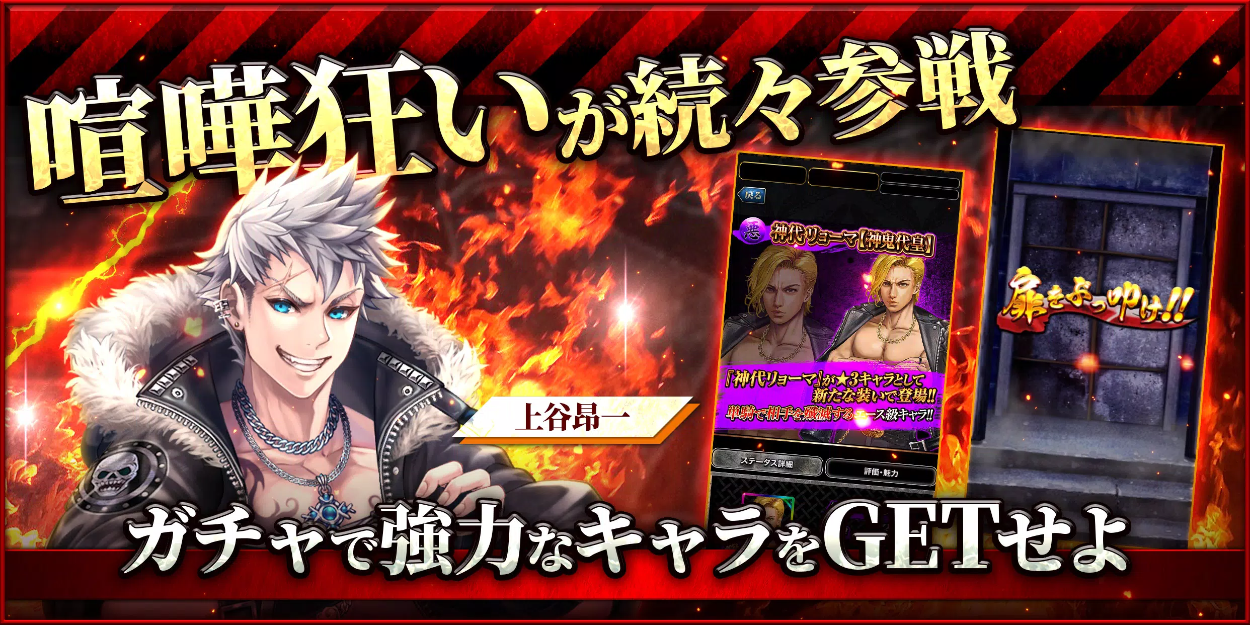 拳極 -拳で繋ぐ物語- Captura de tela 0