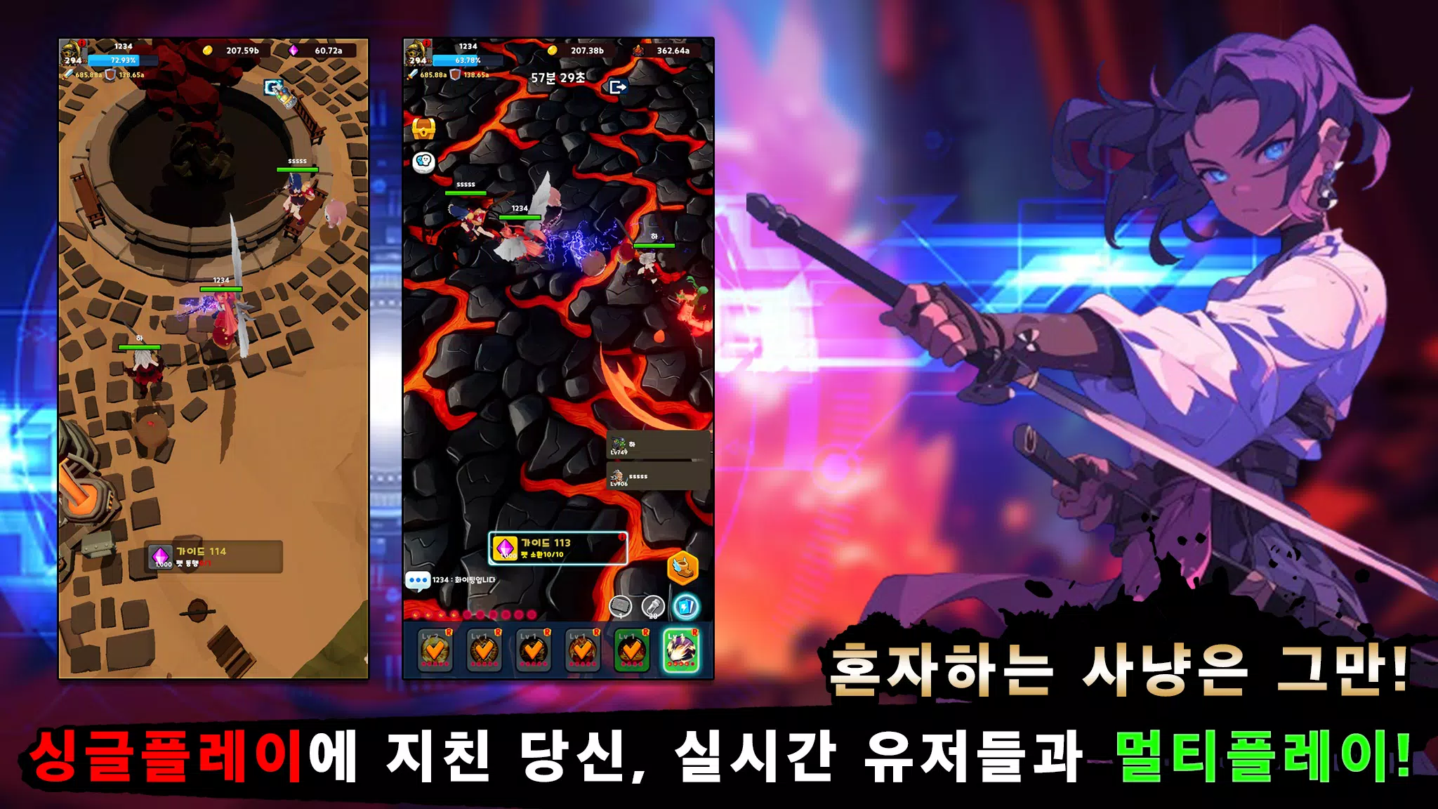 여검사 키우기 Captura de tela 0