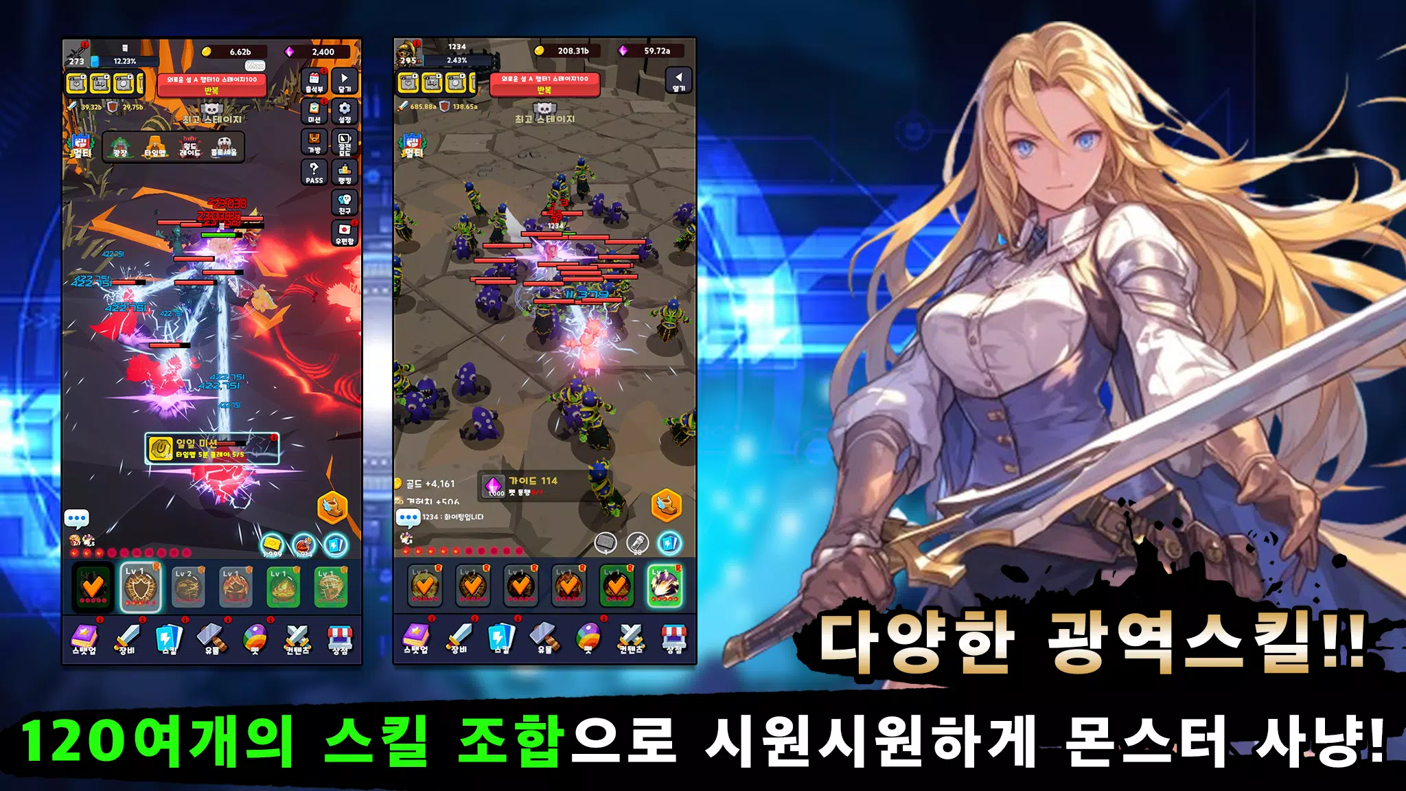 여검사 키우기 Captura de tela 2
