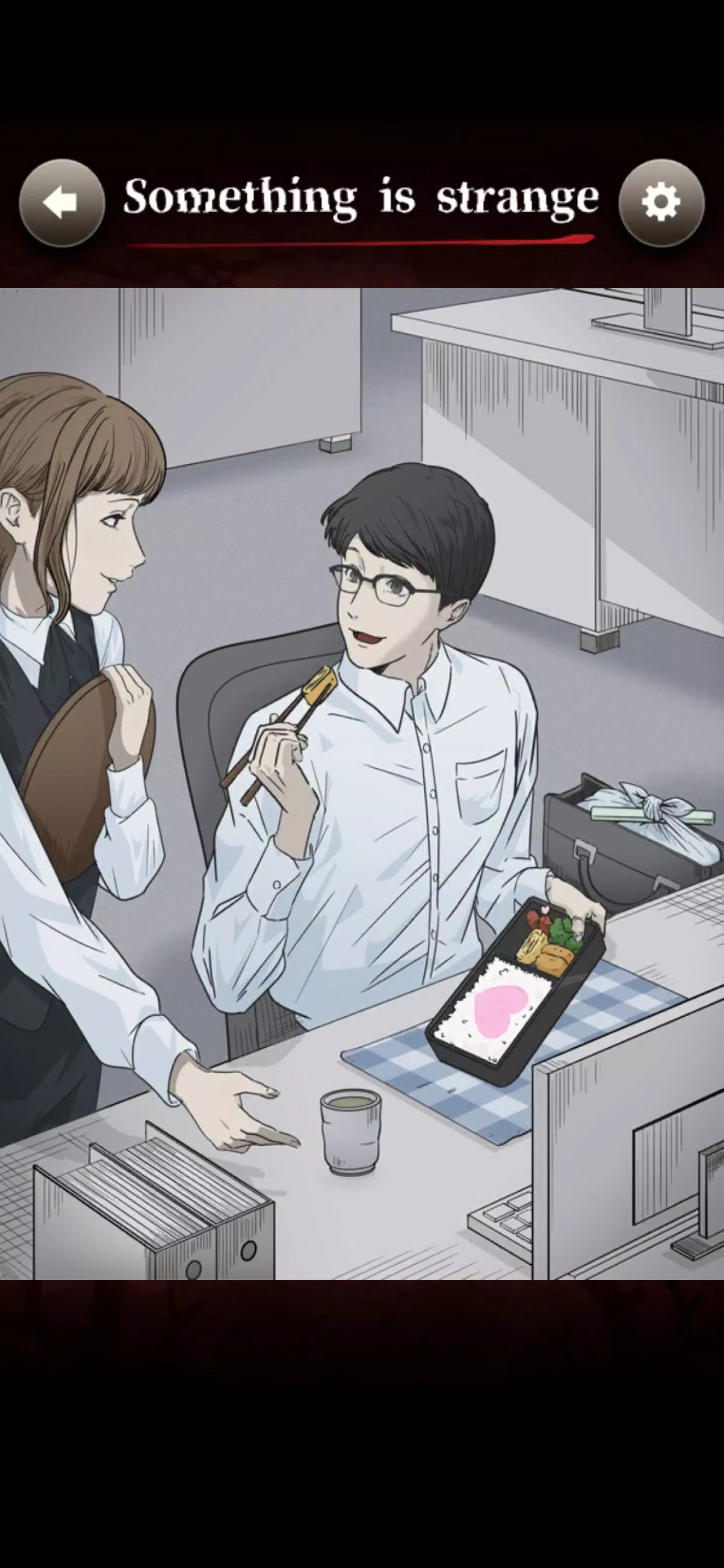 Something is strange スクリーンショット 0