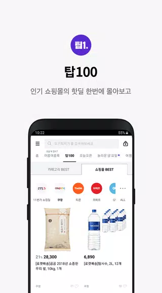 쿠차 Tangkapan skrin 2