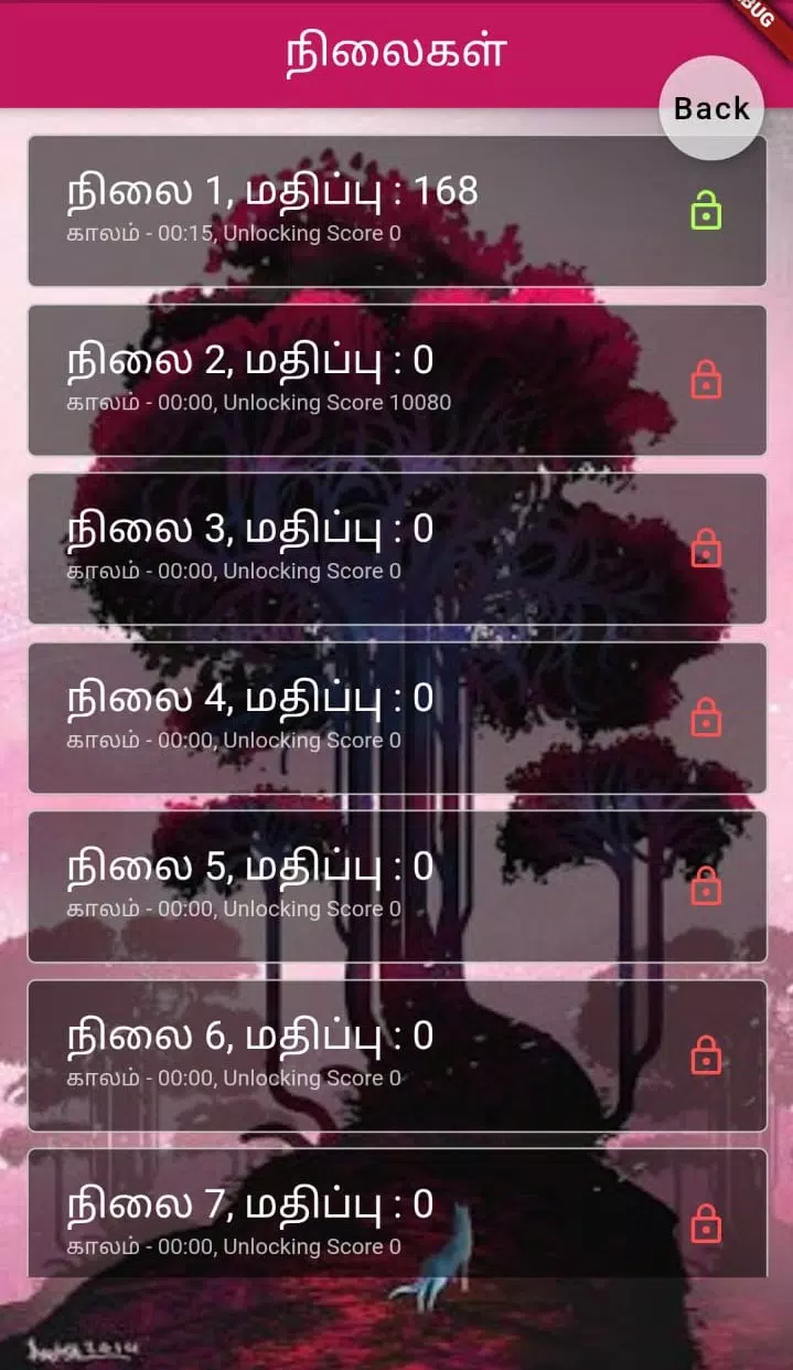 Tamil Word Block Zrzut ekranu 2