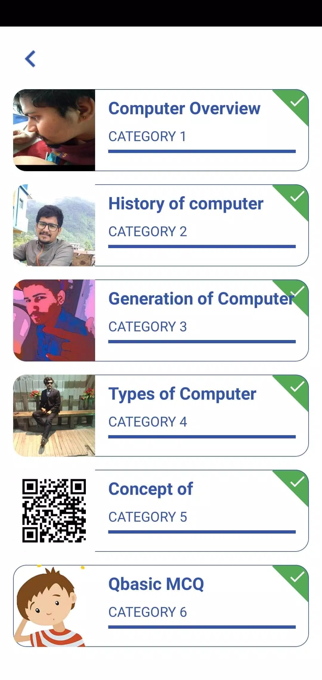 Quiz - School Level Computer Скриншот 1