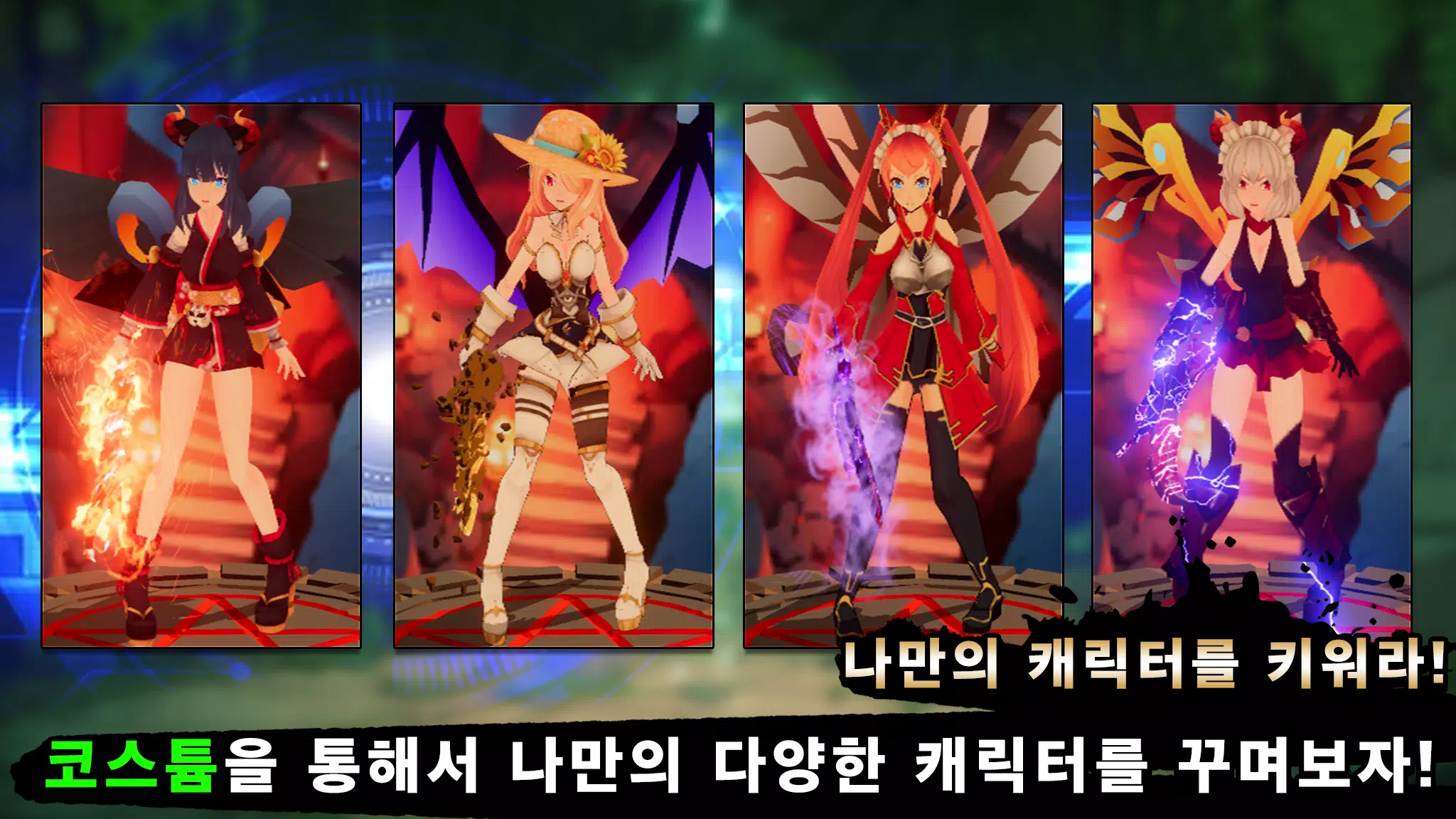 여검사 키우기 Captura de tela 3