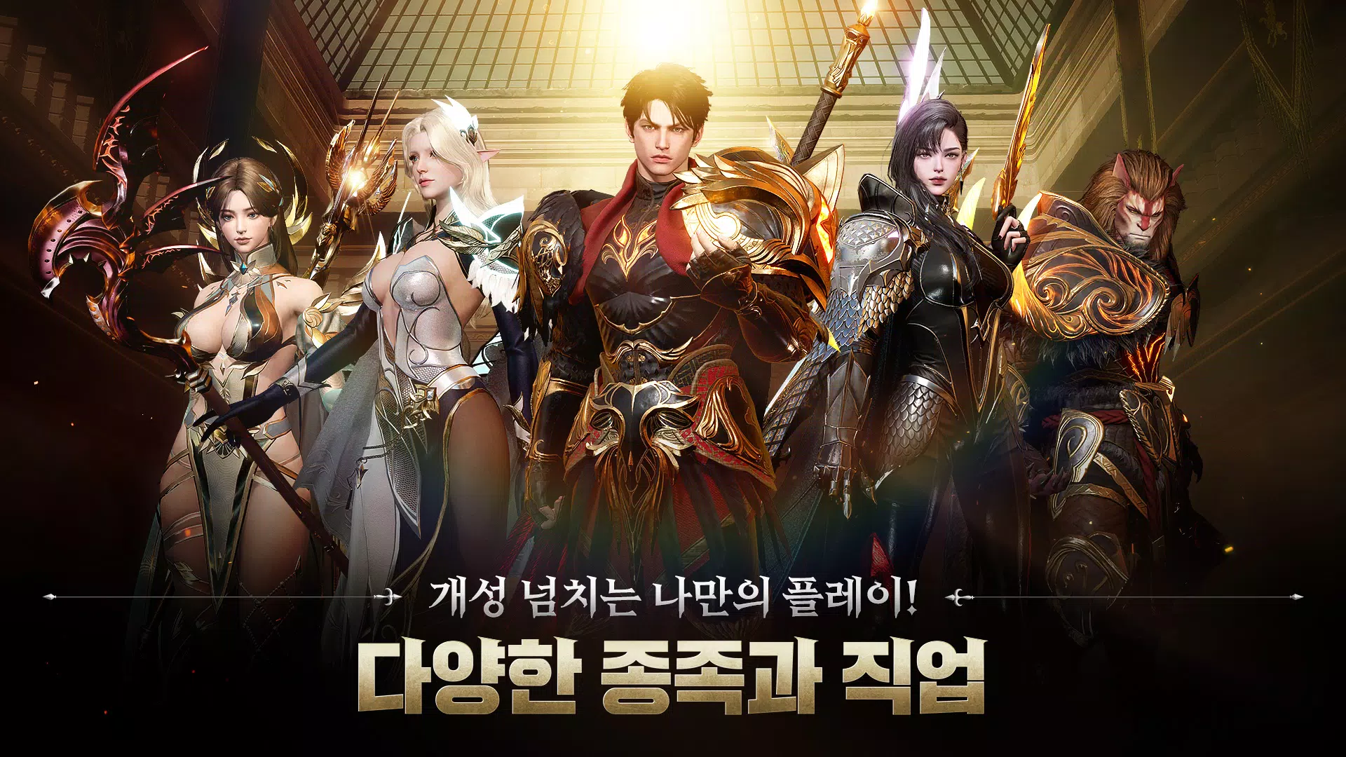 ArcheAge War 스크린샷 2