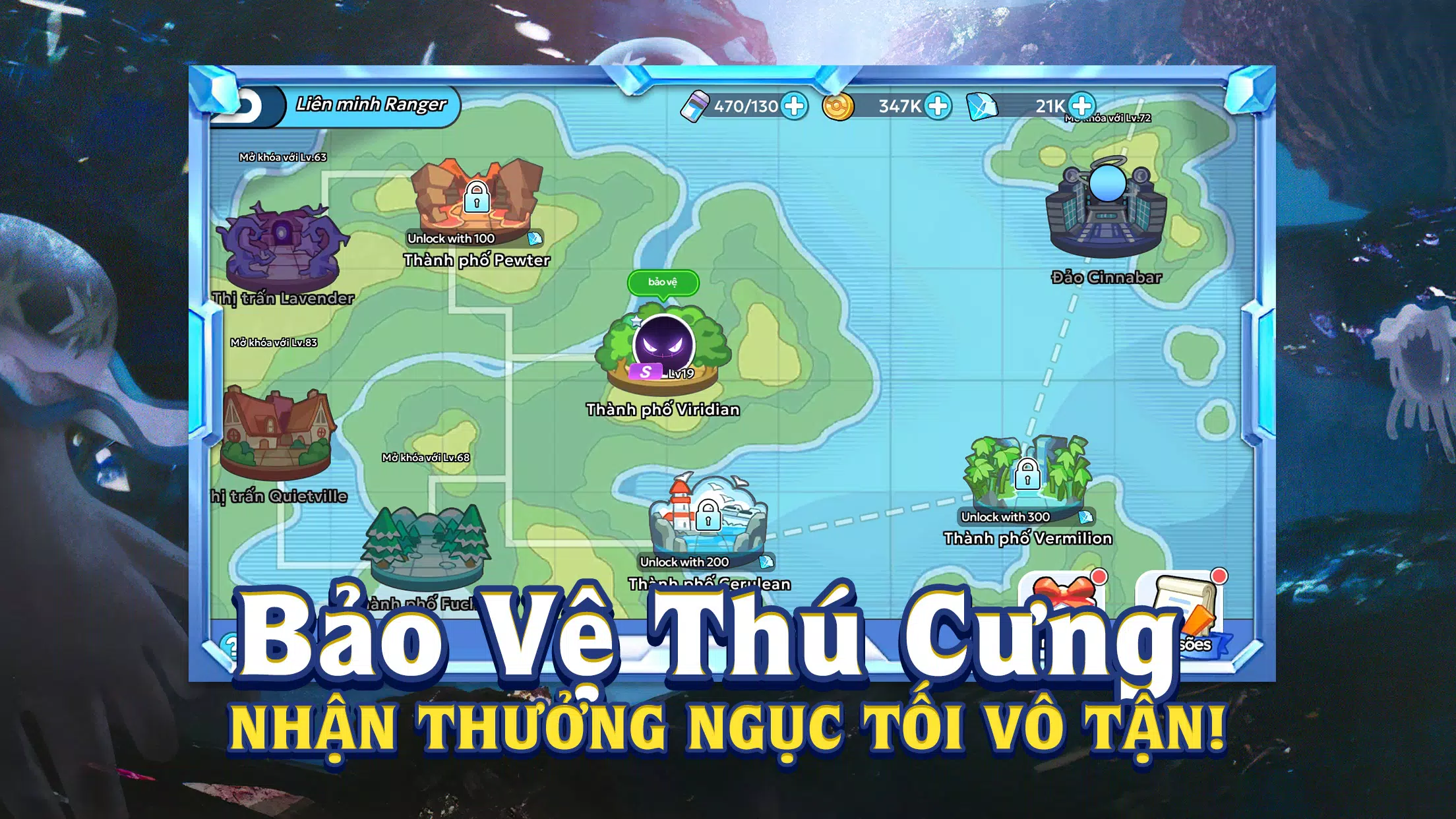 Thần Thú Quyết Chiến ဖန်သားပြင်ဓာတ်ပုံ 0