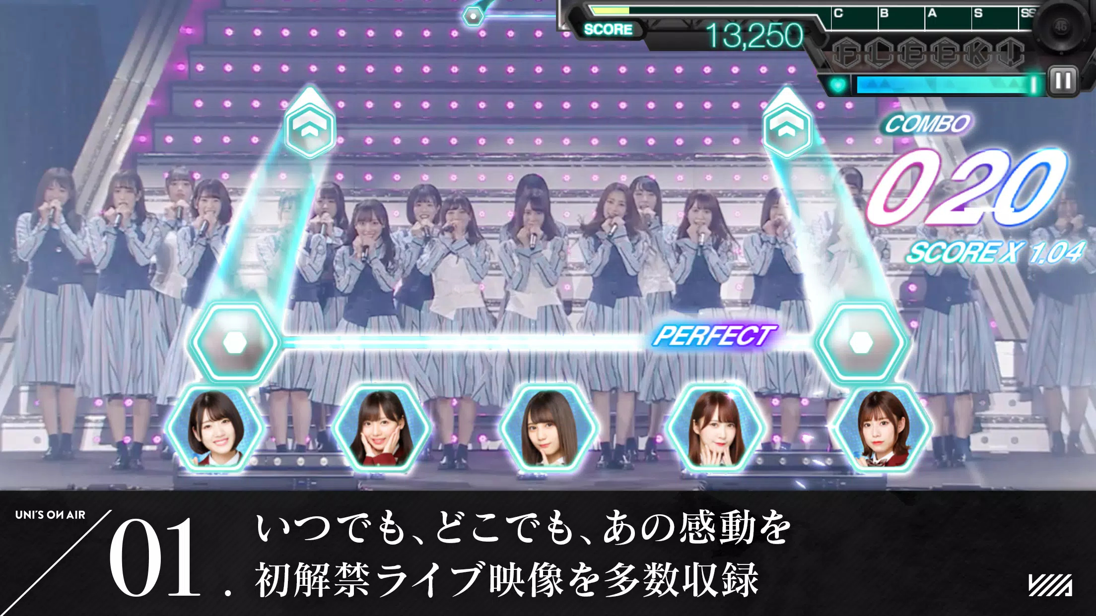 櫻坂46・日向坂46 UNI’S ON AIR Capture d'écran 0