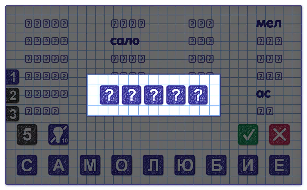 Слова из Слова 2 स्क्रीनशॉट 3