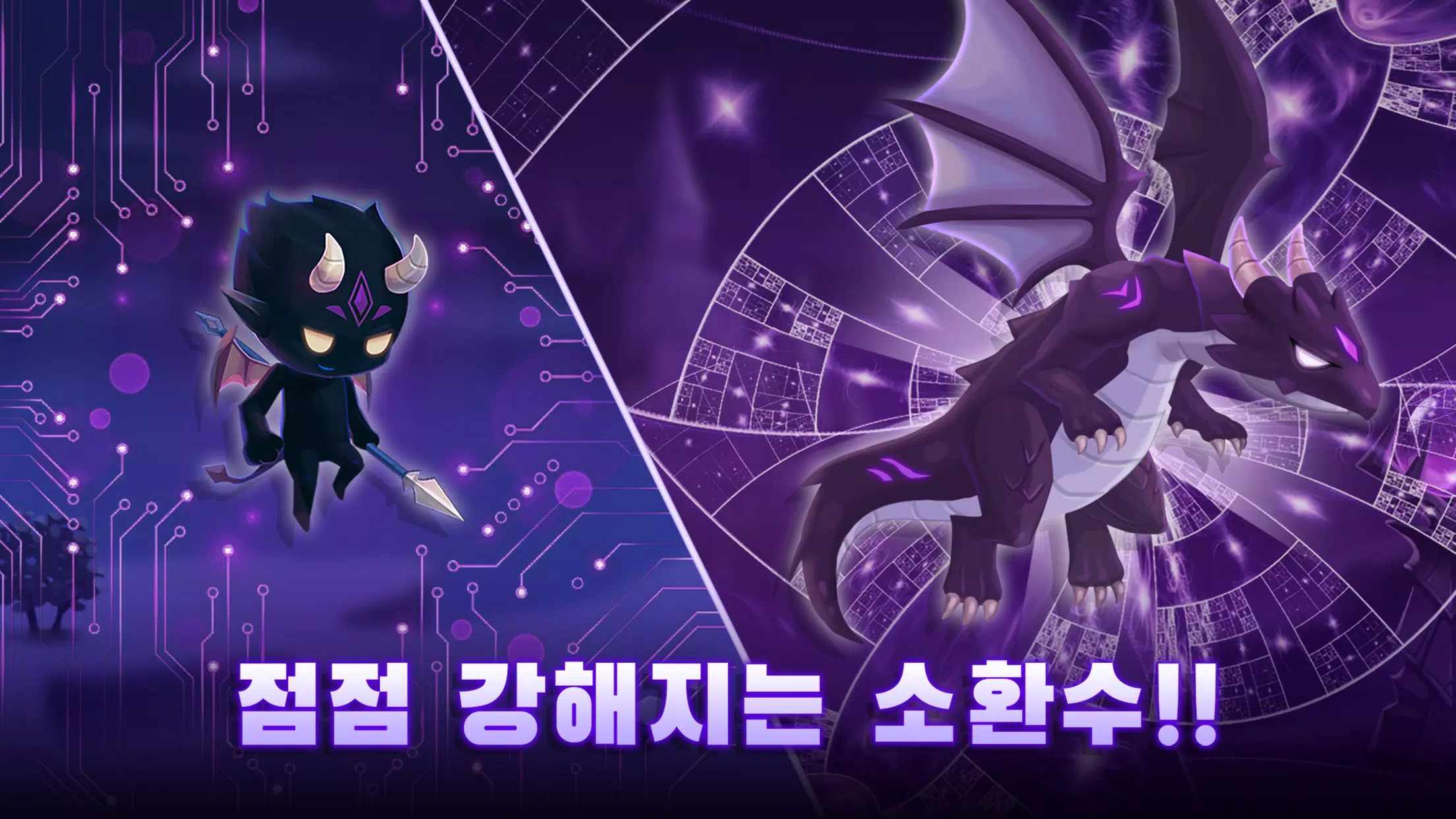 데빌 서머너 Tangkapan skrin 1