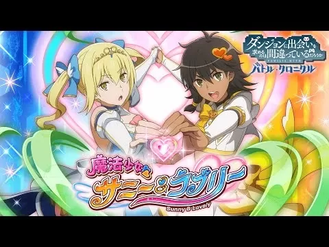 DanChro停服公告视觉图