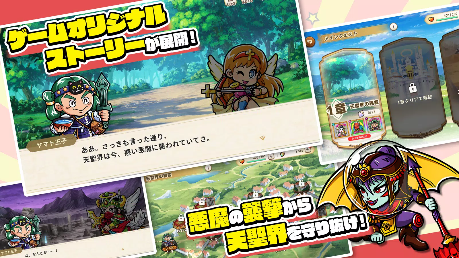 ビックリマン・ワンダーコレクション應用截圖第3張