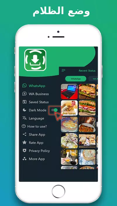 تحميل حالات الواتس اب Captura de pantalla 1