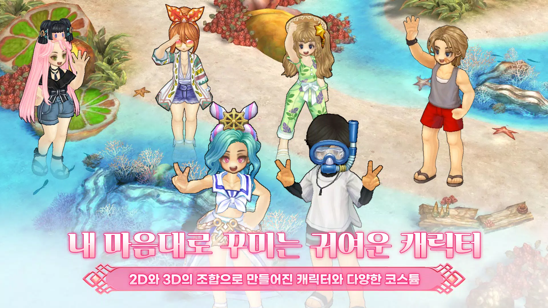 트리 오브 세이비어 M Zrzut ekranu 2