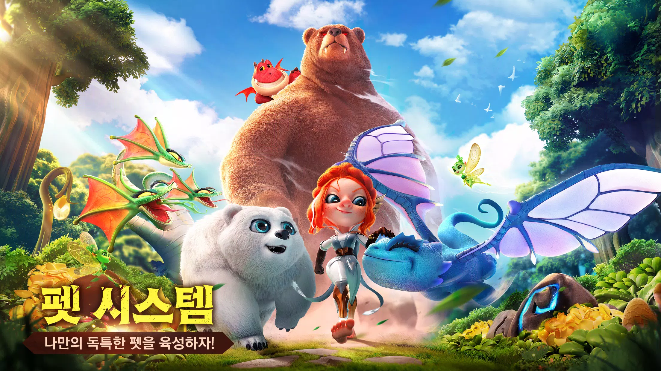 콜 오브 드래곤즈 স্ক্রিনশট 1