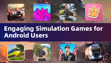 適合 Android 使用者的沉浸式模擬遊戲