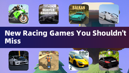 不容错过的全新赛车游戏