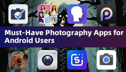 安卓用户必备摄影应用合集