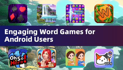 Androidユーザー向けの楽しい単語ゲーム