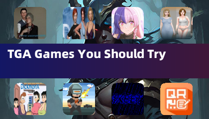 TGA 游戏推荐